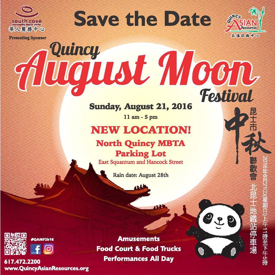 Quincy August Moon Festival 082116